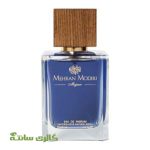 ادوپرفیوم مردانه ماژور مهران مدیری MAJOR حجم 100 میل