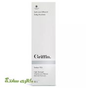 سرم سدیم PCA جمع کننده منافذ باز پوست گریفین Griffin حجم 30 میل