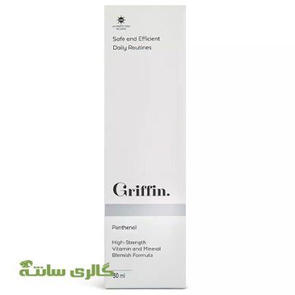 سرم پانتنول (مرطوب کننده )گریفین Griffin حجم 30 میل