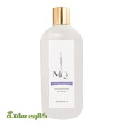 لوسیون روشن کننده بدن ام کیو MQ حجم 300 میل