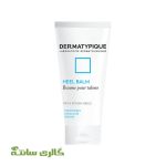 کرم ترمیم کننده ترک پا درماتیپیک DERMATYPIQUE حجم 50 میل