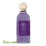 ادوپرفیوم زنانه آرتمیس رزتاهریس حجم 180 میل rosseta hariss