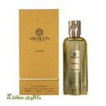 ادوپرفیوم زنانه دایانا میسیلدا Diana Missilda حجم 100 میل