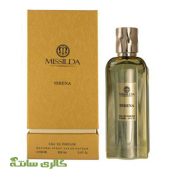 ادوپرفیوم سرنا میسیلدا Serena EDP missilda for women