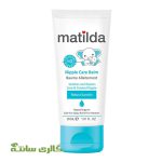 کرم ترمیم شقاق سینه ماتیلدا matilda