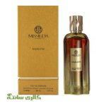 ادوپرفیوم مارلین میسیلدا Marlene EDP for women missilda