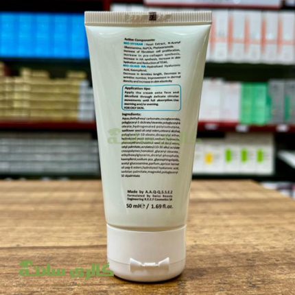 کرم آبرسان و مرطوب کننده پوست چرب اچ ال HL