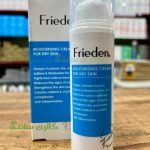 کرم آبرسان پوست خشک و حساس فریدن