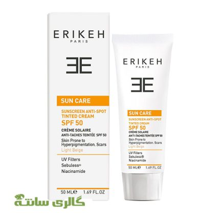 کرم ضدآفتاب ضد لک لایت بژ اریکه ERIKEH حجم 50 میل