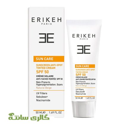 کرم ضدآفتاب ضدلک بژ طبیعی اریکه ERIKEH حجم 50 میل