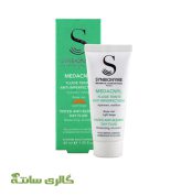 فلویید مداکنیل بژروشن سین بیونیم