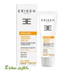 کرم ضدآفتاب بژطبیعی فاقدچربی مخصوص پوست چرب اریکه ERIKEH حجم 50 میل