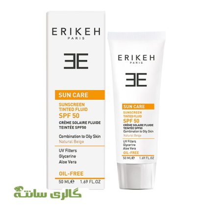کرم ضدآفتاب بژطبیعی فاقدچربی مخصوص پوست چرب اریکه ERIKEH حجم 50 میل