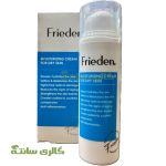 کرم آبرسان صورت فریدن