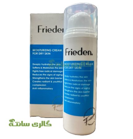 کرم آبرسان صورت فریدن