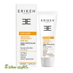 کرم ضد آفتاب گلدبژ پوست نرمال تا خشک اریکه ERIKEH حجم 50 میل