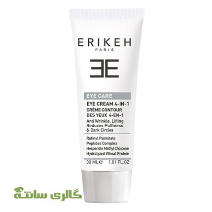 کرم 4 در 1 دور چشم اریکه ERIKEH حجم 30 میل