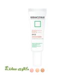 بی بی BB کرم نچرال بژ درماتیپیک DERMATYPIQUE حجم 30 میل