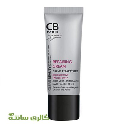 کرم ترمیم کننده پوست سی بی پاریس CB حجم 30 میل