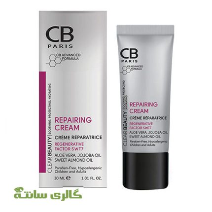 کرم ترمیم کننده پوست سی بی پاریس CB حجم 30 میل