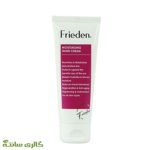 کرم ضدچروک و آبرسان دست فریدن frieden حجم 75 میل