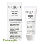 کرم 4 در 1 دور چشم اریکه ERIKEH حجم 30 میل