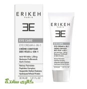 کرم 4 در 1 دور چشم اریکه ERIKEH حجم 30 میل