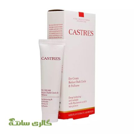 کرم ضدچروک قوی دور چشم کسترز CASTRES حجم 15 میل