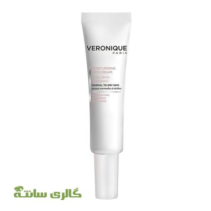 کرم مرطوب کننده ریچ ورونیک VERONIQUE حجم 40 میل
