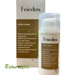 سرم لیفتینگ صورت فریدن FRIEDEN