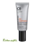 کرم دورچشم ویتامین C سی بی پاریس CB حجم 20 میل