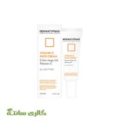 کرم ویتامین سی C صورت درماتیپیک DERMATYPIQUE