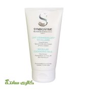 شیر پاک کن میسلار سین بیونیم SYNBIONYME حجم 150 میل