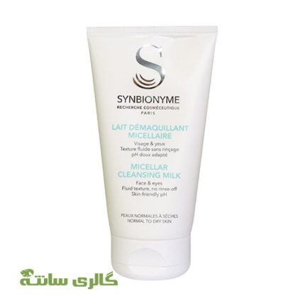 شیر پاک کن میسلار سین بیونیم SYNBIONYME حجم 150 میل