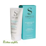 شیر پاک کن میسلار SYNBIONYME