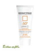 کرم ضد آفتاب ضدقرمزی درماتیپیک DERMATYPIQUE حجم 50 میل