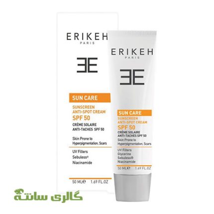 کرم ضدآفتاب ضد لک بی رنگ اریکه ERIKEH حجم 50 میل