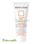 کرم ضد آفتاب ضدلک درماتیپیک Dermatypique