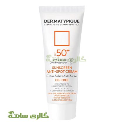 کرم ضد آفتاب ضدلک درماتیپیک Dermatypique