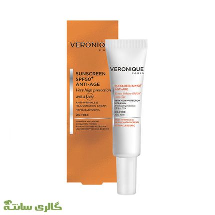 کرم ضد آفتاب ضد لک ورونیک VERONIQUE حجم 40 میل