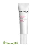 کرم ضد چروک دور چشم ورونیک VERONIQUE حجم 15 میل