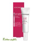 کرم ضد چروک روز مخصوص صورت ورونیک VERONIQUE حجم 40 میل