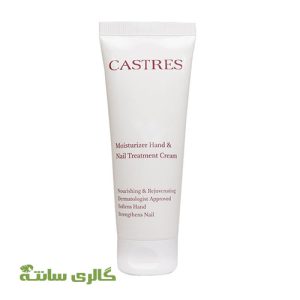 کرم ضدچروک و لک دست و ناخن کسترز CASTRES حجم 75 میل