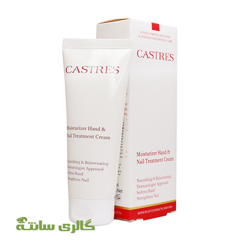 ضدلک-و-دست-و-ناخن کرم ضدچروک و لک دست و ناخن کسترز CASTRES حجم 75 میل