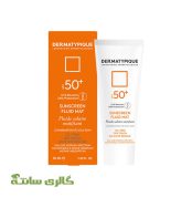 ضدآفتاب فلوئید بی رنگ پوست چرب درماتیپیک