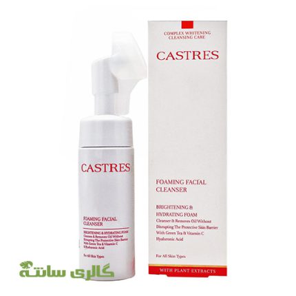 فوم شوینده حاوی ویتامین سی کسترز CASTRES حجم 150 میل