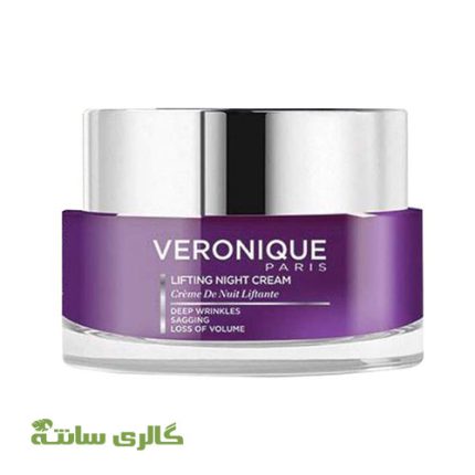 کرم لیفت شب ورونیک VERONIQUE حجم 40 میل