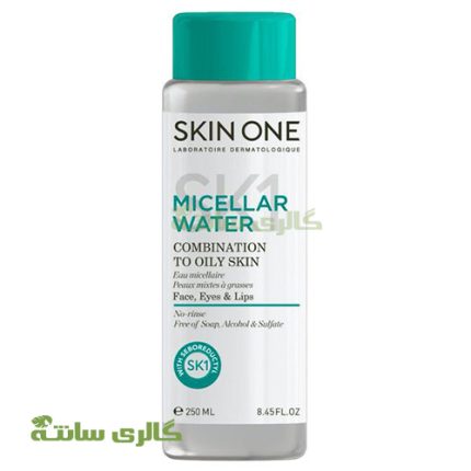 محلول پاک کننده آرایش پوست چرب و مختلط Skin One