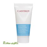 کرم آبرسان فاقد چربی کسترز CASTRES حجم 50 میل