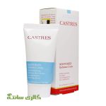 کرم آبرسان فاقد چربی کسترز CASTRES حجم 50 میل